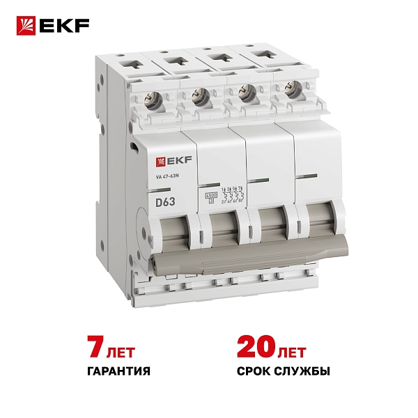 Автоматический выключатель ВА 47-63N 4P 63А (D) 4,5 кА PROXIMA EKF