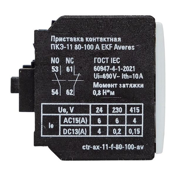 Приставка контактная ПКЭ-11 80-100А EKF AVERES