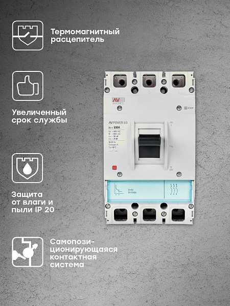 Выключатель автоматический в литом корпусе AV-POWER-3/3 500А 35кА TR EKF