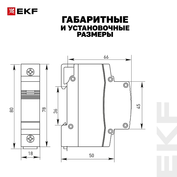 Звонок ЗД-47 EKF PROxima 