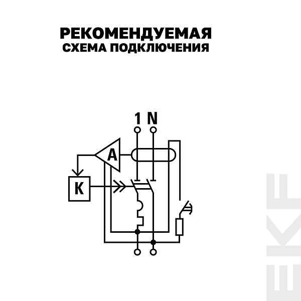 Автоматический выключатель дифференциального тока АВДТ-63М 1P+N 18мм 20А характеристика С 10мА тип AС электронный 6кА PROXIMA EKF