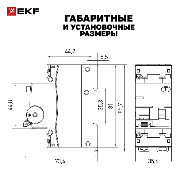 Автоматический выключатель дифференциального тока АВДТ-63N 1P+N 50А характеристика C 100мА тип AC электронный 6кА PROXIMA EKF