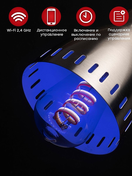Умная филаментная лампа EKF Connect E27 ST64 RGB