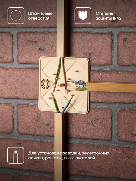 Коробка разветвительная KMP-030-032 (100x100x28) светлое дерево EKF PROxima