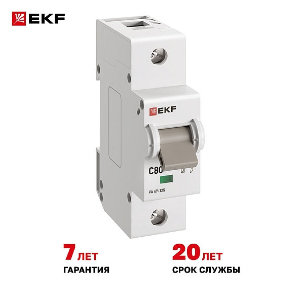Автоматический выключатель ВА 47-125 1P 80А (C) 15кА PROXIMA EKF