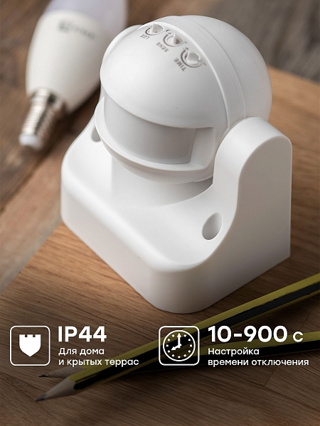 Микроволновый датчик движения бел. 1200Вт 180гр. до 15м IP44 MW-702 EKF PROxima