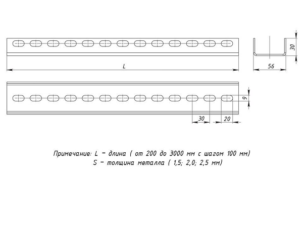 Профиль П(U)-образный 300 мм (2,0 мм) EKF