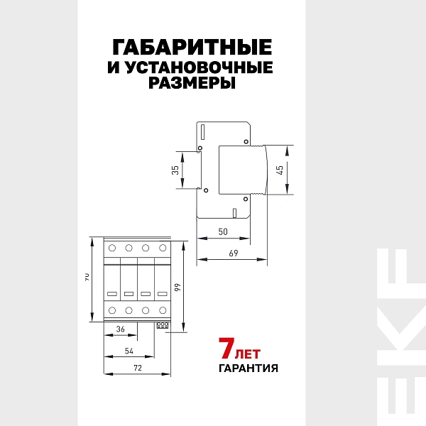 Ограничитель импульсных напряжений ОПВ-D/4P In 5кА 275В с сигн. EKF