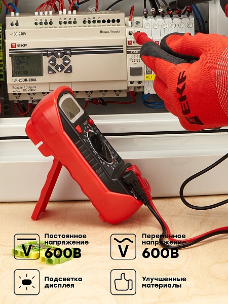 Мультиметр цифровой MAS830L EKF Master
