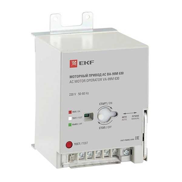 Привод моторный для ВА-99М 630 AC 230В EKF