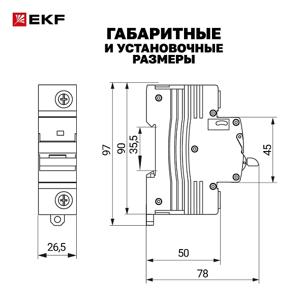 Выключатель автоматический AV-125 2P 80A (C) 10kA EKF AVERES