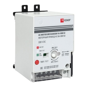 Привод моторный для ВА-99М 63 AC 230В EKF