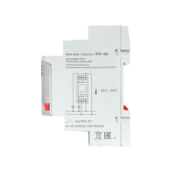 Таймер электронный астрономический двухканальный TM-АS EKF PROxima