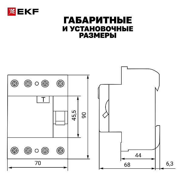 Выключатель дифференциального тока ВДТ-40 4P 25А 30мА тип АС электронный 4,5кА BASIC