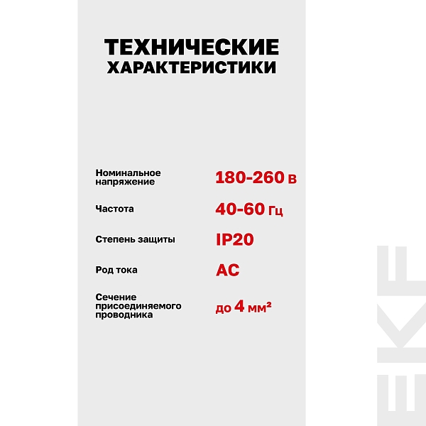 Лампа сигнальная ЛС-47 (белая) EKF PROxima
