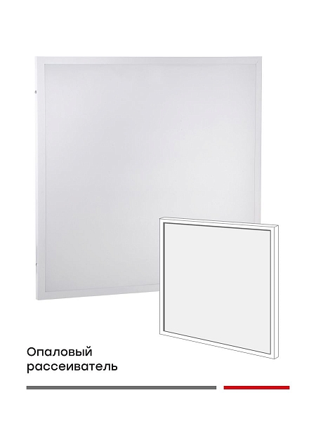 Панель светодиодная ДВО-4104-L 36Вт 6500К опал 595x595 EKF
