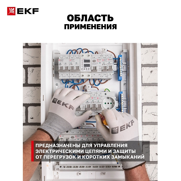 Автоматический выключатель ВА 47-125 3P 16А (C) 15кА PROXIMA EKF