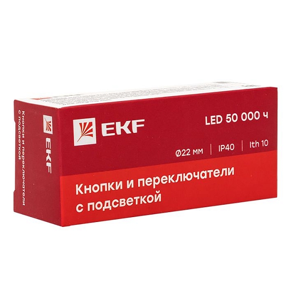Кнопка BA51 с подсветкой 24В желтая NO EKF PROxima