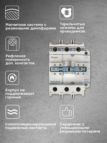 Контактор КМЭ-3 80А 1NO+1NC 400В AC EKF