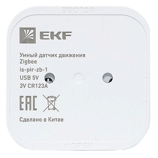 Умный датчик движения Zigbee EKF Connect