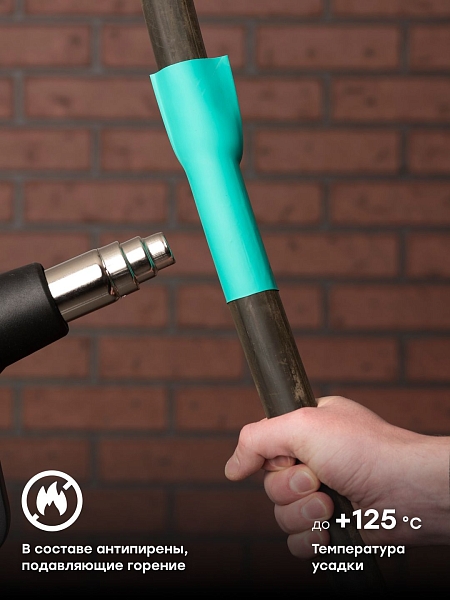 Термоусаживаемая трубка ТУТ нг 30/15 зеленая в отрезках по 1м EKF PROxima