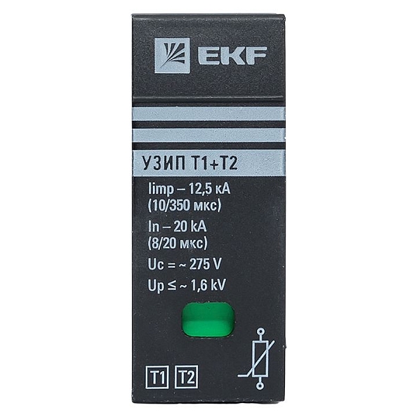 Сменный модуль к УЗИП Т1+Т2 EKF