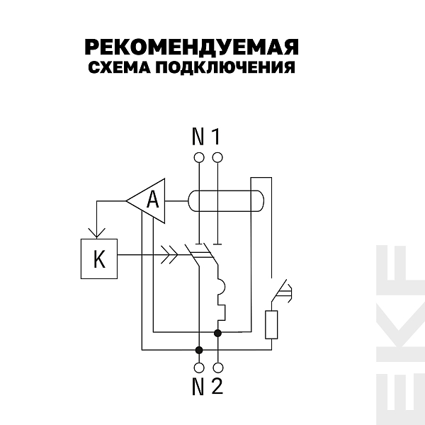 Автоматический выключатель дифференциального тока АД-12 1P+N 25А характеристика C 30мА тип АС электронный 4,5кА BASIC 