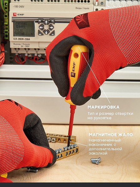 Отвертка Expert PH0x60 мм 1000В EKF