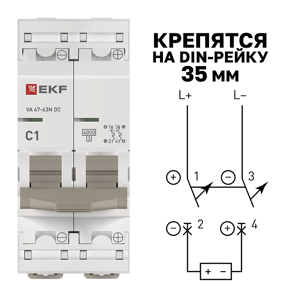 Автоматический выключатель ВА 47-63 DC 2P 1А (C) 6кА EKF PROXIMA