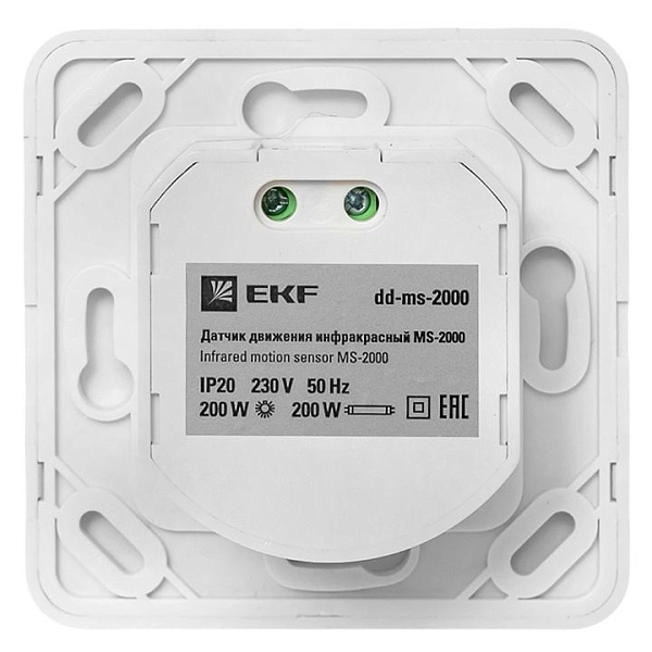 ИК датчик движения встраив. 500Вт 160гр. до 9м IP20 MS-2000 EKF PROxima