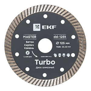Диск алмазный Turbo (125x22.23 мм) EKF Master