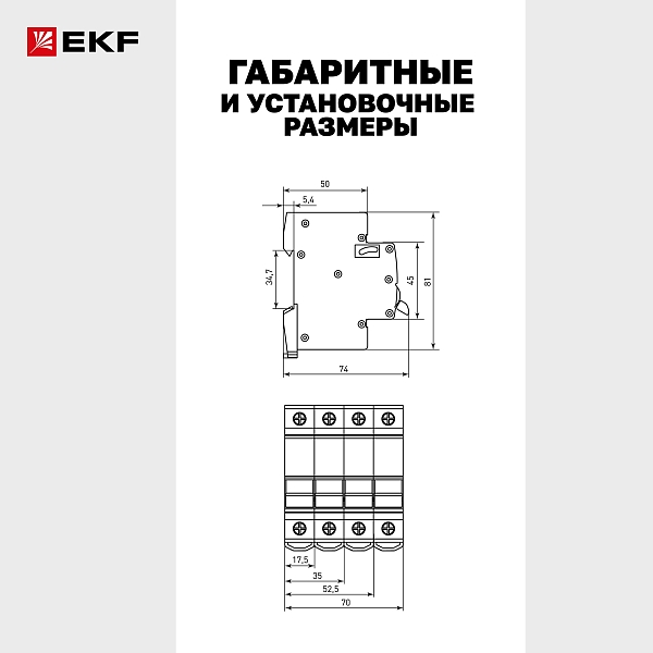 Выключатель автоматический AV-6 2P 25A (C) 6kA EKF AVERES