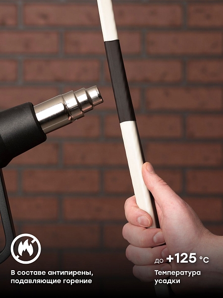 Термоусаживаемая трубка ТУТ нг 20/10 черная в отрезках по 1м EKF PROxima