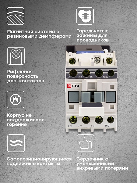 Контактор КМЭп-3 25А 1NC 24В DC EKF