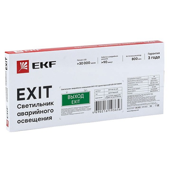 Светильник аварийно-эвакуационного освещения EXIT-102 односторонний LED EKF Basic
