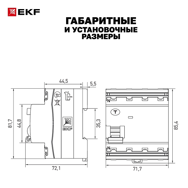 Выключатель дифференциального тока ВД-100N 4P 16А 30мА тип AC эл-мех 6кА PROXIMA EKF